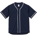 UNITEDATHLE(ユナイテッドアスレ)4.1オンス ドライアスレチック ベースボールシャツカジュアル その他ウェア2トップス(598201-4001)