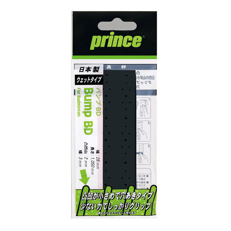 Prince(プリンス)バンプBDテニス ラケット 雑品(og041-165)