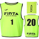 FINTA(フィンタ)ジュニアビブス(20枚セット)サッカー ビブス(ft6557-4100)
