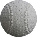 【ロット販売:入り数120】KENKO(ケンコー)ケンコーボール Jゴウ ヘッダーP野球&ソフトボール ボール 軟式(jhp1)