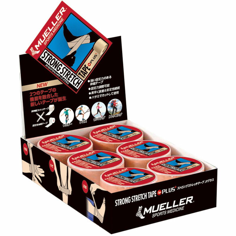 【ロット販売：入り数6】MUELLER(ミューラー)ストロングストレッチテープJPプラス...