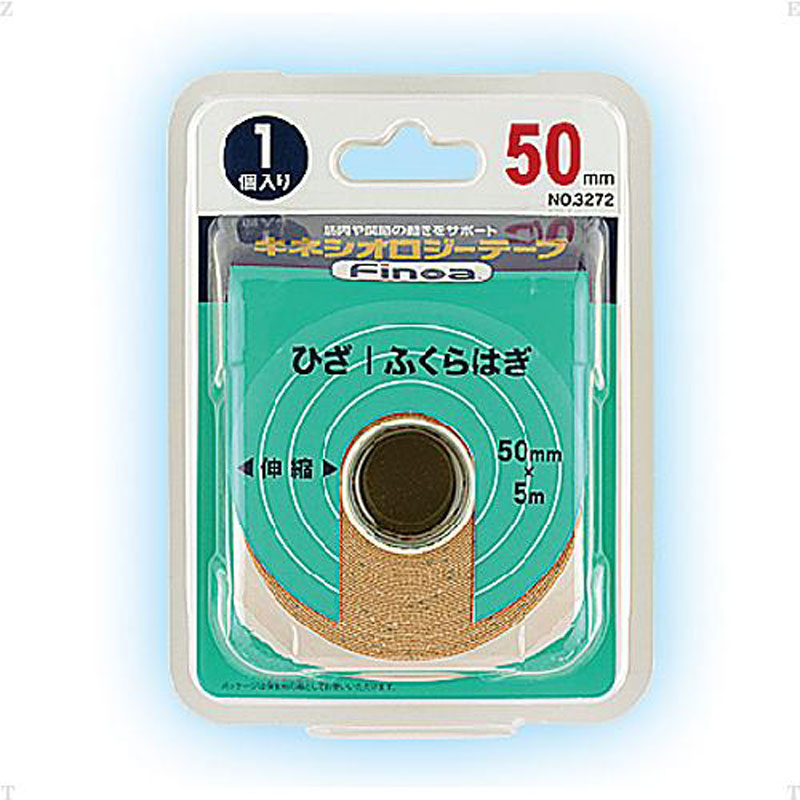 商品の説明 ふくらはぎ・ひざ・太もも用 サポート用伸縮テープ。 肌へのダメージを最小に抑えたサポート用伸縮テープ。 アクリル系粘着剤を使用し、筋肉や関節の動きを妨げることのない伸縮性で体をサポート。 ふくらはぎ・ひざ・太もものテーピングにマッチする5．0cm巾のブリスターパック。 仕様 1パック内数量：1個