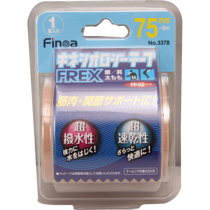 【ロット販売：入り数6】Finoa(フィノア)B.PキネシオロジーテープFREX 75mmボディーケア テーピング(33..