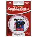 【ロット販売:入り数12】MUELLER(ミューラー)キネシオロジーテープ51MMピンクブリスタボディーケア テーピング(51771)(4)