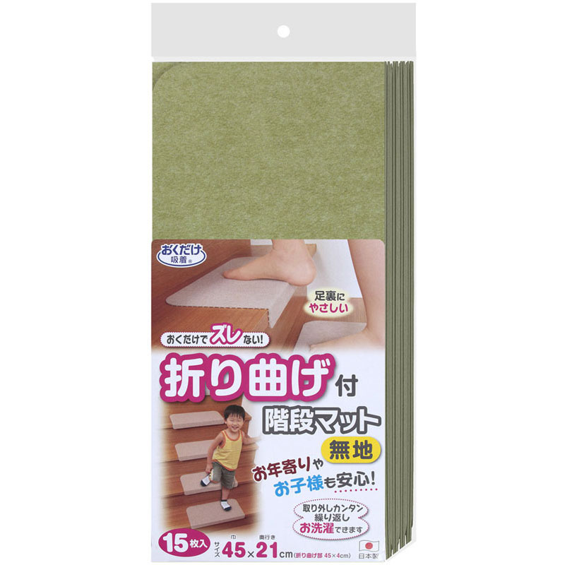 Rakuten - 【ロット販売：入り数5】SANKO(サンコー)163175 オリマゲツキカイダンマットボディーケア グッズ その他(kd54-gr)