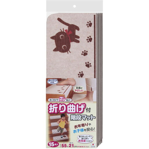 【ロット販売:入り数5】SANKO(サンコー)163205オリマゲツキカイダンマット ネコボディーケア グッズ その他(kd57-be)