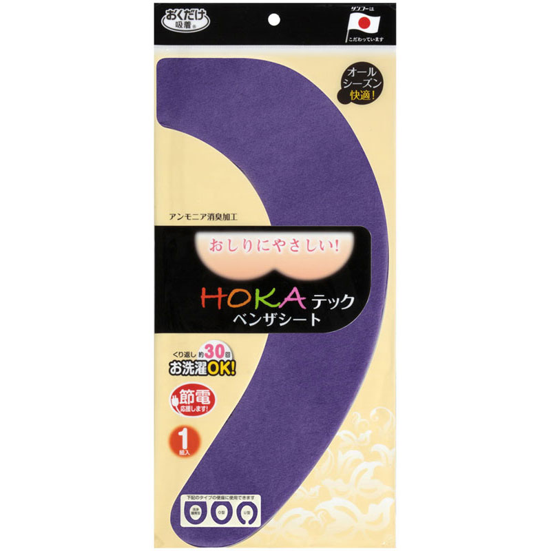 【ロット販売：入り数5】SANKO(サンコー)227303 HOKAテックベンザシートボディーケア グッズ その他(kf68-vi)