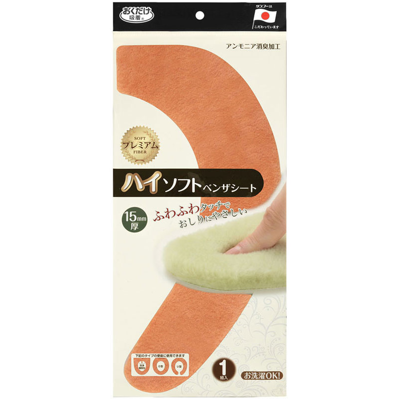 【ロット販売：入り数5】SANKO(サンコー)228119 ハイソフトベンザシートボディーケア グッズ その他(ki05-pn)