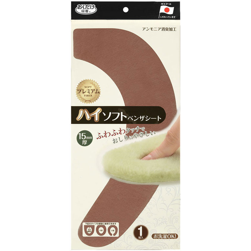 【ロット販売：入り数5】SANKO(サンコー)228577 ハイソフトベンザシートボディーケア グッズ その他(kj33-ma)