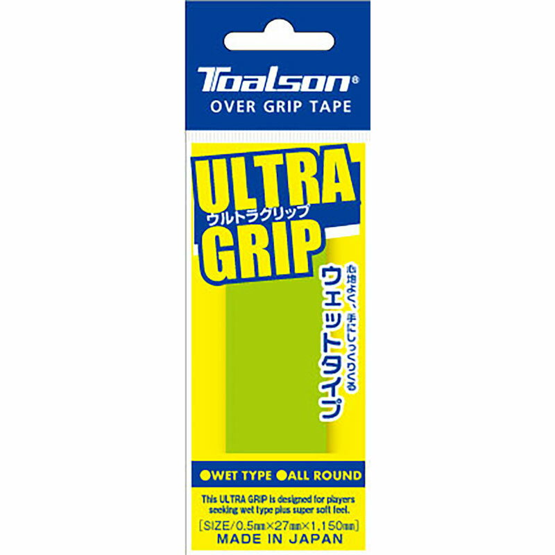 TOALSON(トアルソン)ウルトラグリップ(1本入)アップルグリーンテニス グッズその他(1etg ...