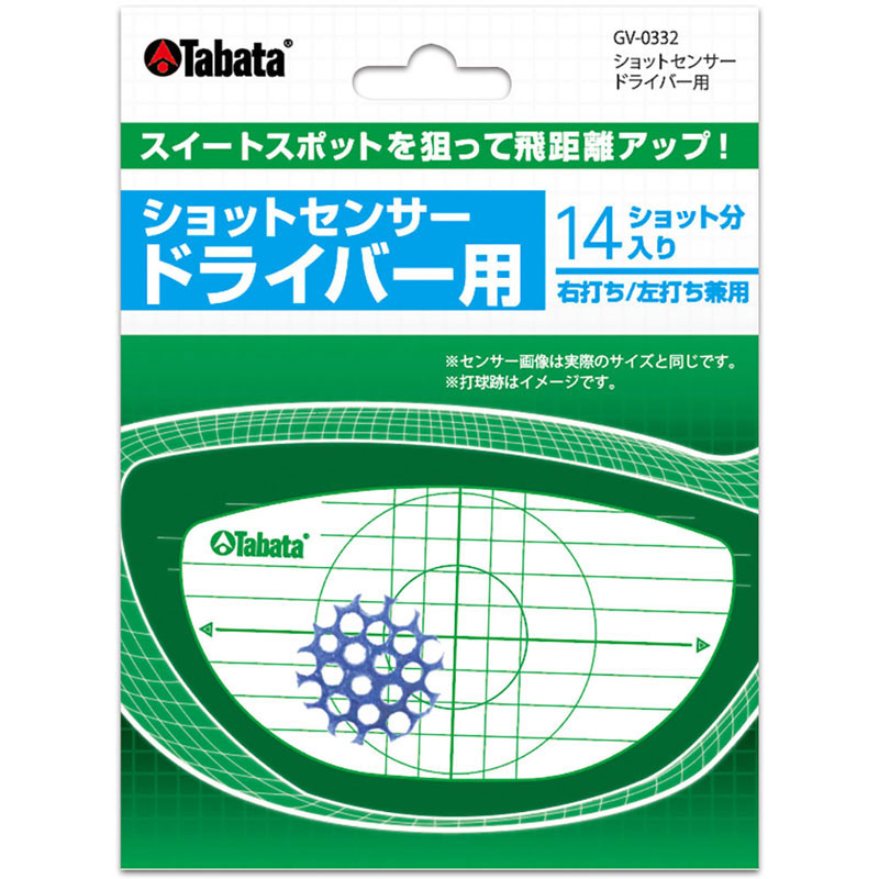 Other - 【ロット販売：入り数10】Tabata GOLF(タバタゴルフ)ショットセンサー ドライバー用ゴルフ グッズ その他(gv0332)