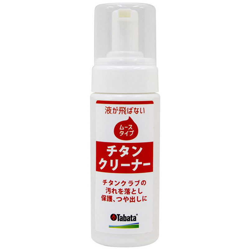 【ロット販売:入り数3】Tabata GOLF(タバタゴルフ)チタンコートムースゴルフ グッズ その他(gv0535)