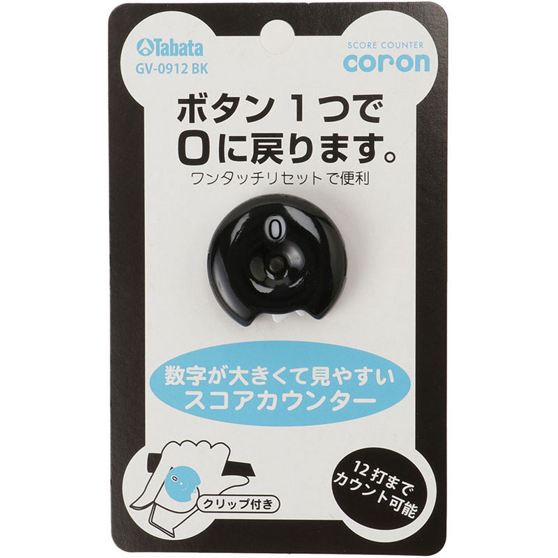 Tabata GOLF(タバタゴルフ)スコアカウンター coronゴルフ グッズ その他(gv0912-bk)