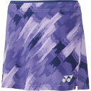 YONEX(ヨネックス)ウィメンズスカート(インナースパッツ付)テニス スコート(26130-354)