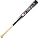 UNIX(ユニックス)少年軟式バット(60cm) BT70-70野球&ソフトボール グッズ その他(bt7070-3)