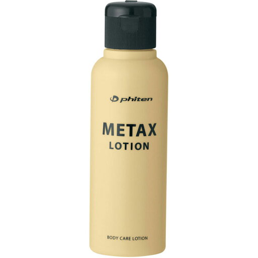 Phiten(ファイテン)メタックスローション b 120mlボディーケア 医薬部外品(ey187000) Phiten(ファイテン)メタックスローション b 120mlボディーケア 医薬部外品(ey187000)