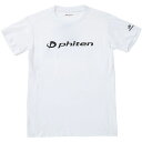 Phiten(ファイテン)RAKUシャツ 半袖ボディーケア 半袖Tシャツ(jg575009)(4)