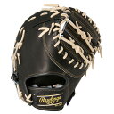 ローリングス Rawlings硬式HOHブレイクザモールド KO5 B硬式用グローブ グラブ 25SSGH5HBKO5