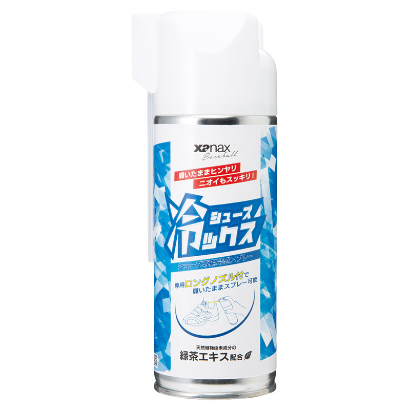 ザナックス XANAXシューズ用冷ックスアイテムメンテナンス用品 野球 25SS (BAOSHYS1)