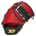 ザナックス XANAX硬式ミット ザナパワーグラブ・ミットグラブ・ミット 野球 25SS (BHF25FJ1P)
