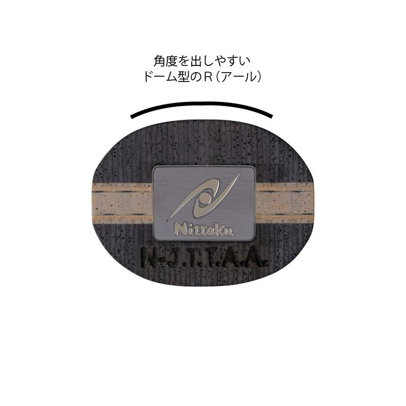 ニッタク Nittaku蒼天C卓球ラケット(NC-0224)