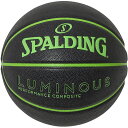 SPALDING スポルディングルミナス ブラック×グリーンバスケットボール ボール5号77979j