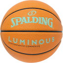SPALDING スポルディングルミナス ブラウン×ミント(ブラウン×ブラック)バスケットボール ボール5号77981j
