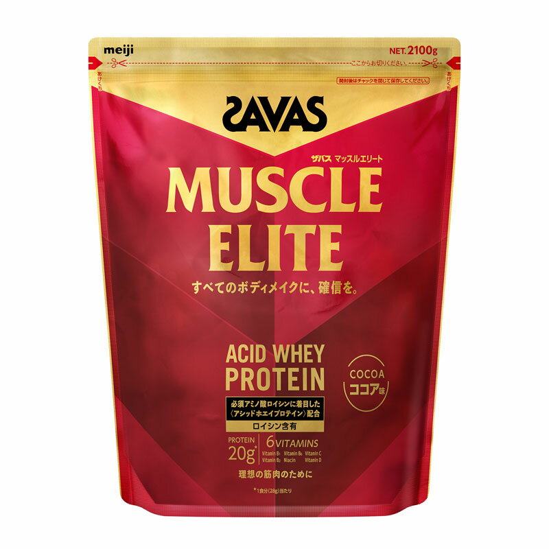 SAVAS(ザバス)ザバス マッスルエリート ココア味 2100gサプリメント(栄養補助食品)スポーツサプリメント機能性成分2632446 pit-sports-10705520 ピットスポーツ 楽天市場店 パッケージ画像