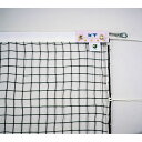 TERANISHIKI(テラニシキ)検定無結節ソフトテニスネット硬式テニス施設備品ネット・ゲージKT216