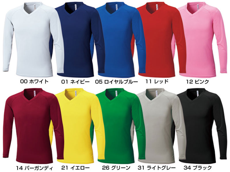 wundou(ウンドウ)カラーインナー長袖Vネックその他スポーツウェアアンダー（インナ...