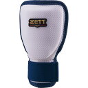 zett(ゼット)手甲ガード野球ソフト打者用 防具(bll322c-1129)(4)