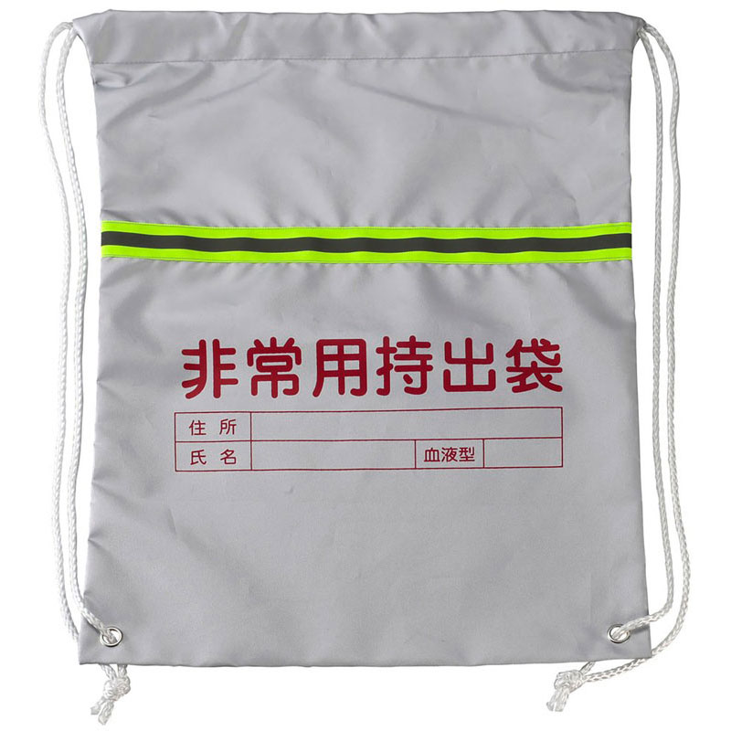 Rakuten - CAPTAIN STAG キャプテンスタッグ非常用持ち出しバッグアウトドア グッズその他uw5037