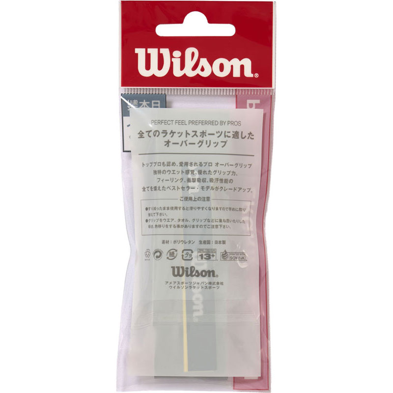 �ڥ��å����䡧�����6��Wilson �����륽��PRO OVERGRIP V2.0 BLUE 1PK�ƥ˥� ����åץơ���wr84497070