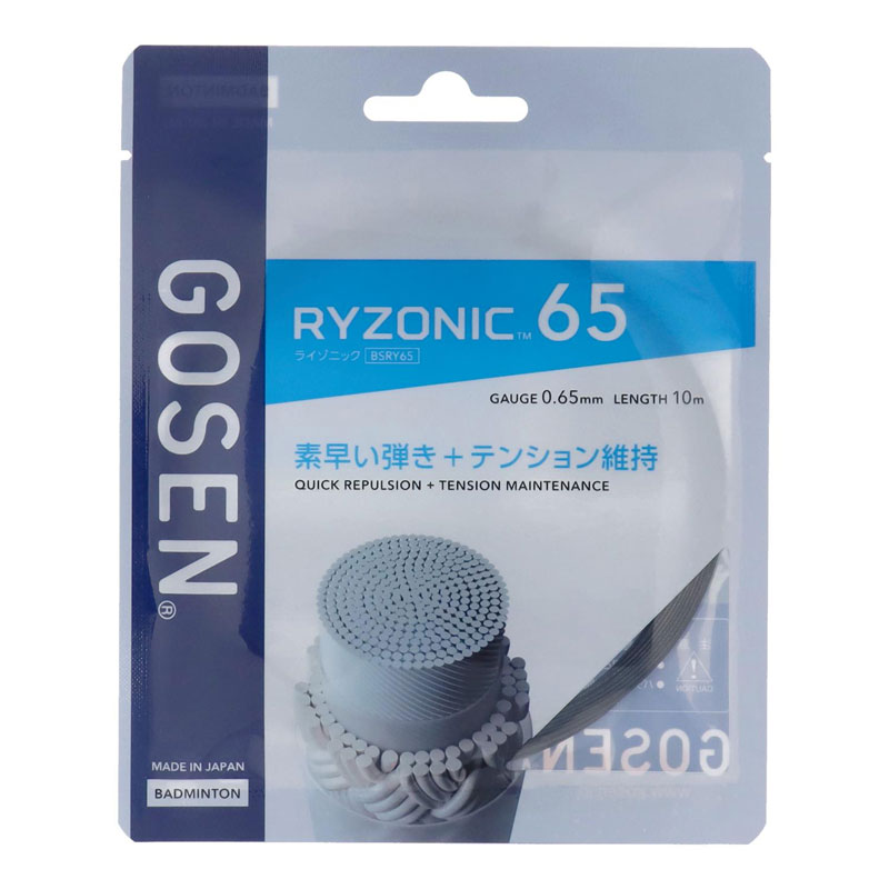 GOSEN(ゴーセン)RYZONIC 65 ライゾニック65バドミントンストリングスバドミントンストリングスBSRY65