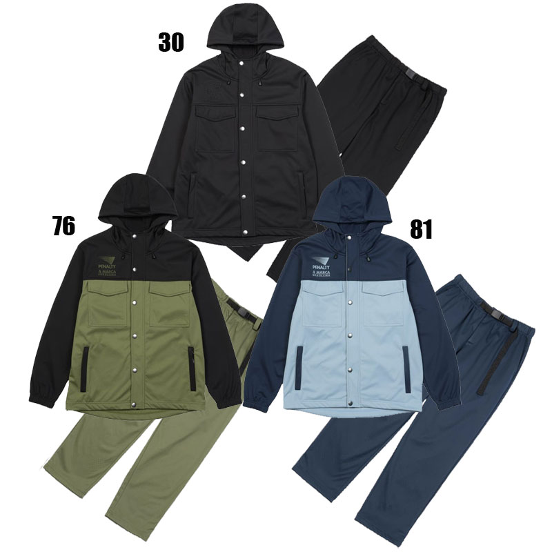 Men'S Wear - ペナルティ penalty ヘリテージボンディングマウンテンパーカー・パンツ 上下セット サッカー フットサル ウェア ジャケット (POF3508 POF3509)