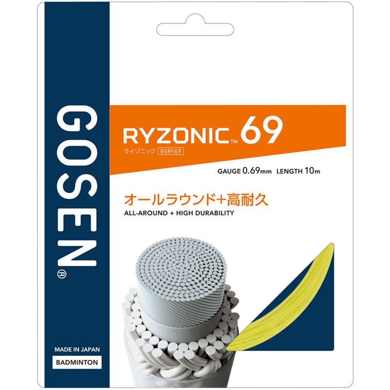 ゴーセン GOSEN RYZONIC69 イエローバドミントン ガット・ラバー ガット（bsry69ye）