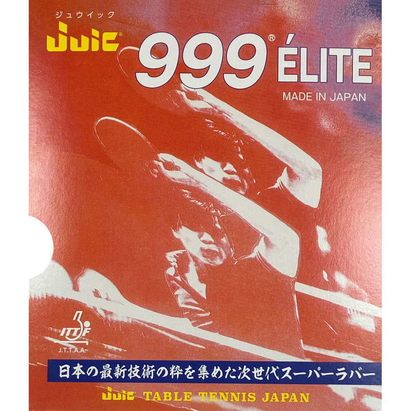 ジュウイック JUIC JUIC999 エリート卓球 ガット・ラバー ラバー（1032-rd）