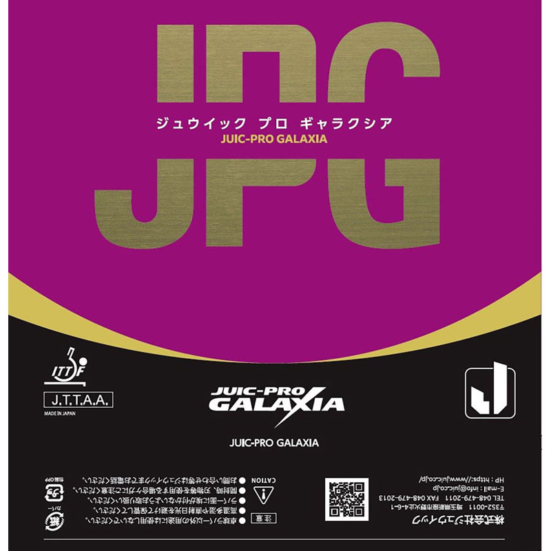 Other - ジュウイック JUIC ジュウイック プロ ギャラクシア卓球 ガット・ラバー ラバー（1208-rd）