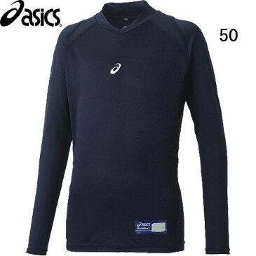 Jr.ボディレイヤーFX LS（長袖）DN【ASICS】アシックス アンダーシャツ15SS（BAB10J）*30