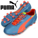 エヴォスピード 1.2 HG【PUMA】...