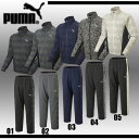 【送料無料】売れ筋トレーニングシャツ・パンツ　上下セット【PUMA】プーマ ●トレーニングジャージ　（903376/77）※66☆☆☆