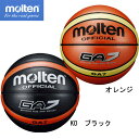 GA7(インドア&アウトドア用) 7号球【molten】モルテンバスケットボール(BGA7)