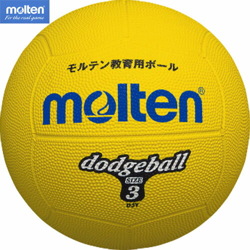 �ɥå��ܡ��� 2���molten�ۥ��ƥ�ɥå��ܡ����D2��