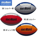 フラッグフットボールジュニア【molten】モルテンフットボール（Q4C2500）