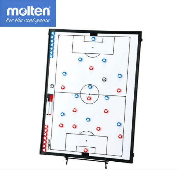 サッカー大型作戦盤【molten】モルテンサッカーアクセサリ（SF0090）
