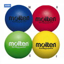 ソフトスポンジボール21【molten】モルテンスポンジボール(STS21)