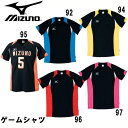 MIZUNO ゲームシャツ（半袖） ■素材：ポリエステル100％ ■カラー： 92：ブラック×ターコイズ 94：ブラック×イエロー 95：ブラック×オレンジ 96：ブラック×レッド 97：ブラック×マゼンタ ■サイズ：SS、S、M、L、O、XO ■生産国：インドネシア製 ・着丈L寸72.5cm、胸回りL寸106cm