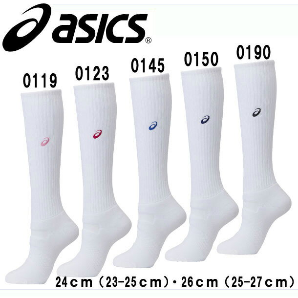 ハイソックス【asics】アシックスバレーボールウェアー ソックス（XWS621）15SS