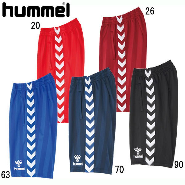 ハーフパンツ【hummel】ヒュンメルサッカーウエア 15AW（HAT6069）