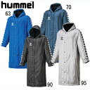 ロングボアコート【hummel】ヒュンメル ベンチコート15AW（HAW8073）*63